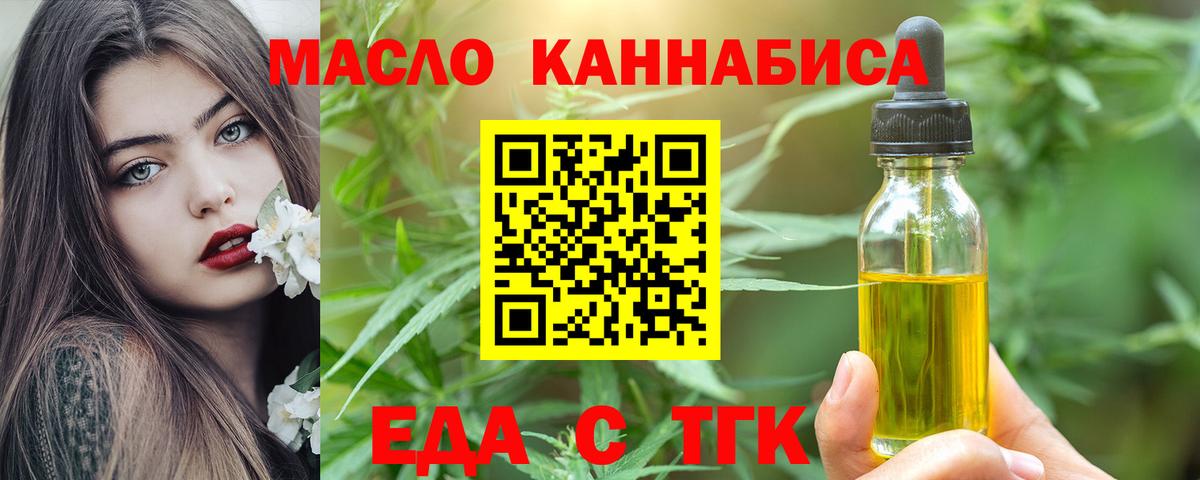 Мыски  Canna-Cookies марихуана  Вход с VPN 