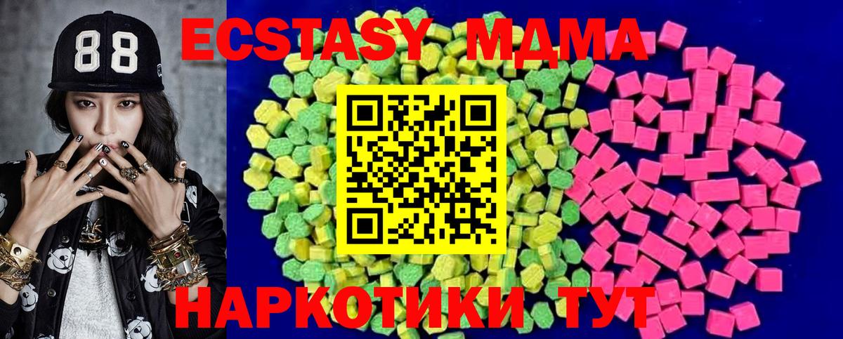 Мыски  ГАШ  Марихуана  КОКАИН  APVP СОЛЬ кристаллы  Вход с VPN  Мефедрон кристаллы 
