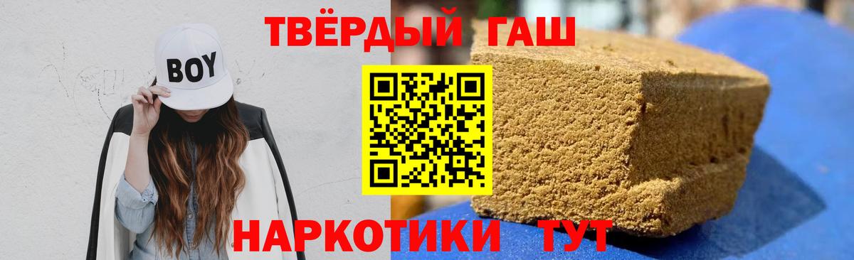 ГАШ Изолятор Мыски