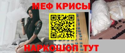 МДМА Гусев