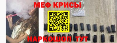 прущие крисы Гусь-Хрустальный