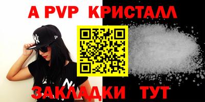 дурь Гусиноозёрск