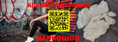 прущие крисы Гусь-Хрустальный