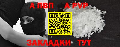 дурь Гусиноозёрск