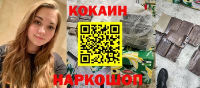дурь Гусиноозёрск