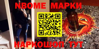 МДМА Гусев