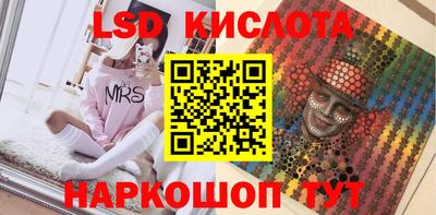 МДМА Гусев