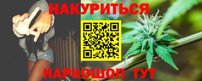 дурь Гусиноозёрск