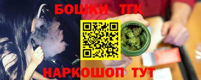 дурь Гусиноозёрск