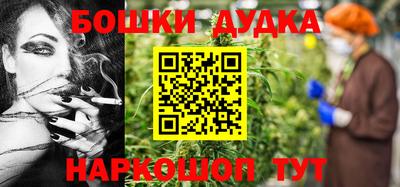 дурь Гусиноозёрск
