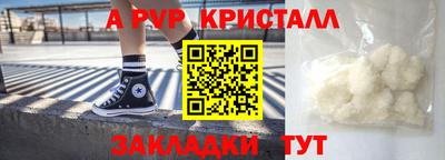 прущие крисы Гусь-Хрустальный