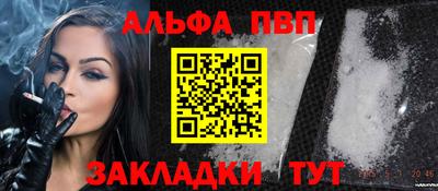 таблы Тулун