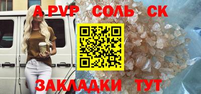 дурь Гусиноозёрск