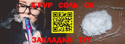 дурь Гусиноозёрск