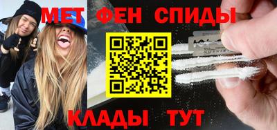 МДМА Гусев