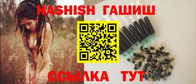 дурь Гусиноозёрск