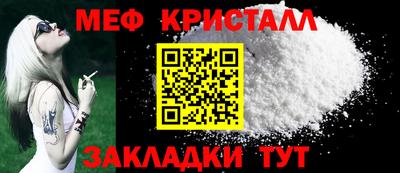 прущие крисы Гусь-Хрустальный