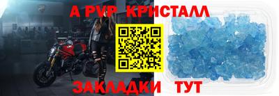 прущие крисы Гусь-Хрустальный