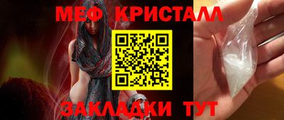 дурь Гусиноозёрск