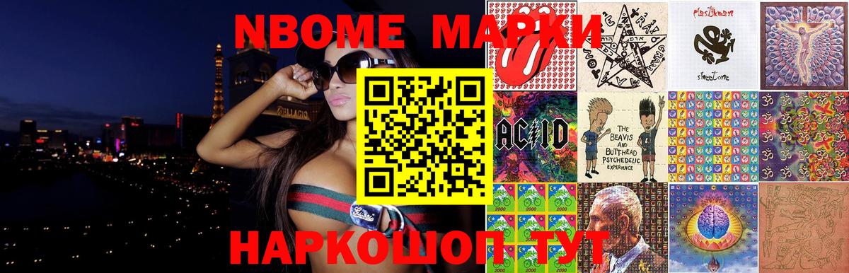 Мыски  Лсд 25 экстази кислота  Вход с VPN  LSD-25 экстази ecstasy 