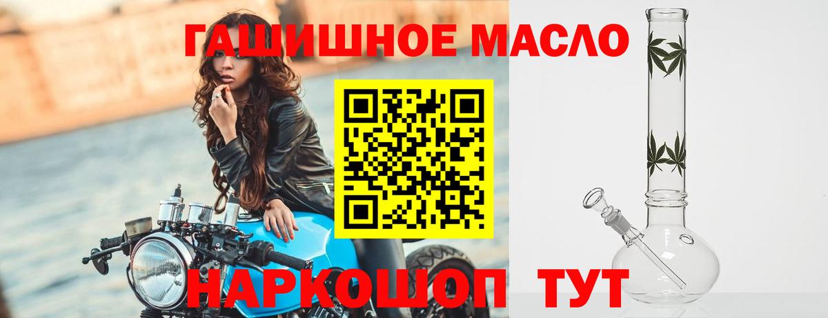 Мыски  ТГК вейп с тгк  где найти наркотики  Вход с VPN 