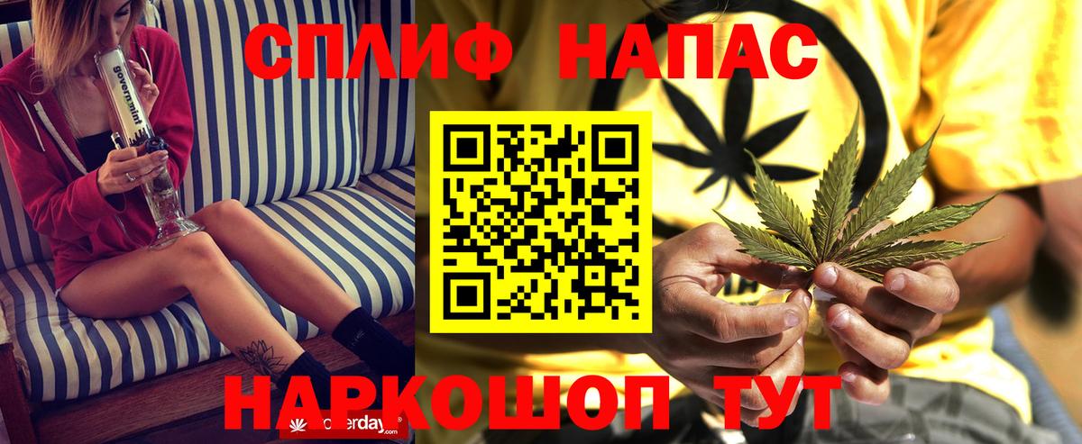 Канабис White Widow  Конопля MAZAR  Вход с VPN  Мыски 